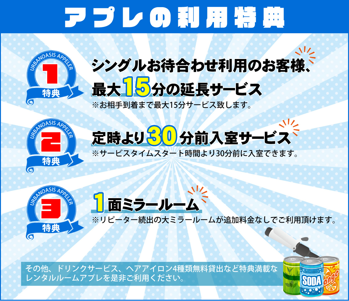 ビジネスマン必見